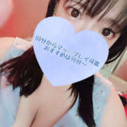 ヒメ日記 2025/07/26 09:54 投稿 ゆきか 鎌倉御殿 新館