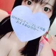 ヒメ日記 2025/07/28 09:57 投稿 ゆきか 鎌倉御殿 新館