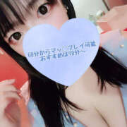 ヒメ日記 2025/07/29 09:54 投稿 ゆきか 鎌倉御殿 新館