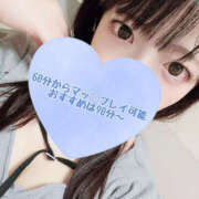 ヒメ日記 2025/07/29 22:48 投稿 ゆきか 鎌倉御殿 新館