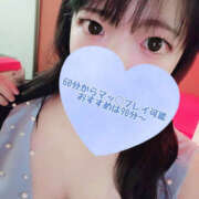 ヒメ日記 2025/08/01 18:00 投稿 ゆきか 鎌倉御殿 新館