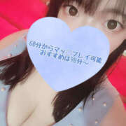 ヒメ日記 2025/08/02 07:33 投稿 ゆきか 鎌倉御殿 新館