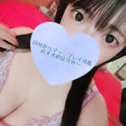 ヒメ日記 2025/08/07 09:57 投稿 ゆきか 鎌倉御殿 新館