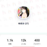 ヒメ日記 2025/08/08 10:51 投稿 ゆきか 鎌倉御殿 新館