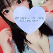 ヒメ日記 2025/08/09 14:48 投稿 ゆきか 鎌倉御殿 新館