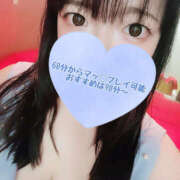 ヒメ日記 2025/08/12 07:51 投稿 ゆきか 鎌倉御殿 新館