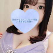 ヒメ日記 2025/10/04 12:24 投稿 ゆきか 鎌倉御殿 新館