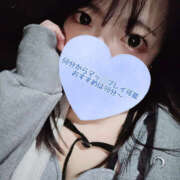 ヒメ日記 2025/10/09 22:45 投稿 ゆきか 鎌倉御殿 新館