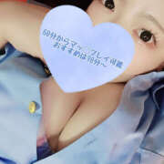 ヒメ日記 2025/10/12 09:42 投稿 ゆきか 鎌倉御殿 新館