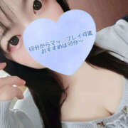 ヒメ日記 2025/11/01 19:09 投稿 ゆきか 鎌倉御殿 新館