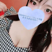 ヒメ日記 2025/11/02 10:09 投稿 ゆきか 鎌倉御殿 新館