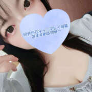 ヒメ日記 2025/11/03 07:42 投稿 ゆきか 鎌倉御殿 新館