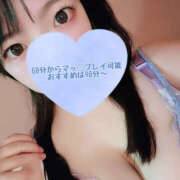 ヒメ日記 2025/11/03 14:12 投稿 ゆきか 鎌倉御殿 新館