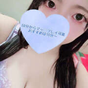 ヒメ日記 2025/11/06 14:03 投稿 ゆきか 鎌倉御殿 新館