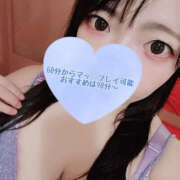 ヒメ日記 2025/11/09 18:24 投稿 ゆきか 鎌倉御殿 新館