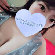 ヒメ日記 2025/11/10 22:36 投稿 ゆきか 鎌倉御殿 新館