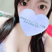 ヒメ日記 2025/12/07 12:27 投稿 ゆきか 鎌倉御殿 新館