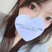 ヒメ日記 2025/12/27 15:09 投稿 ゆきか 鎌倉御殿 新館