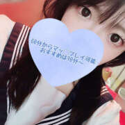 ヒメ日記 2026/01/01 23:12 投稿 ゆきか 鎌倉御殿 新館