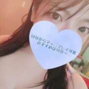 ヒメ日記 2026/01/10 22:24 投稿 ゆきか 鎌倉御殿 新館