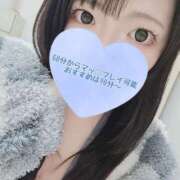 ヒメ日記 2026/01/30 16:03 投稿 ゆきか 鎌倉御殿 新館