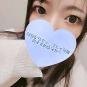 ゆきか 次回のお知らせ📢 鎌倉御殿 新館