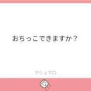 ヒメ日記 2024/05/25 00:01 投稿 はれ 英乃國屋