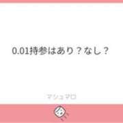 ヒメ日記 2024/06/11 18:30 投稿 はれ 英乃國屋