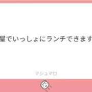 ヒメ日記 2024/08/11 23:35 投稿 はれ 英乃國屋