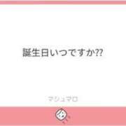 ヒメ日記 2024/08/19 10:03 投稿 はれ 英乃國屋