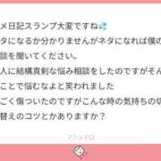 ヒメ日記 2024/09/02 02:04 投稿 はれ 英乃國屋