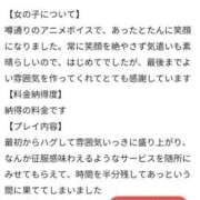ヒメ日記 2026/01/09 15:49 投稿 ゆいな 佐賀人妻デリヘル 「デリ夫人」