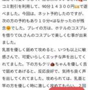 ヒメ日記 2026/03/01 10:47 投稿 ゆいな 佐賀人妻デリヘル 「デリ夫人」