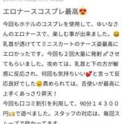 ヒメ日記 2026/04/29 21:03 投稿 ゆいな 佐賀人妻デリヘル 「デリ夫人」