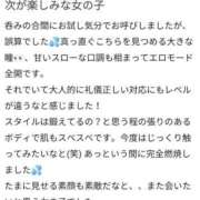 ヒメ日記 2026/05/22 17:09 投稿 ゆいな 佐賀人妻デリヘル 「デリ夫人」