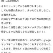 ヒメ日記 2026/06/18 17:23 投稿 ゆいな 佐賀人妻デリヘル 「デリ夫人」