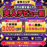 ヒメ日記 2026/06/25 17:02 投稿 ゆいな 佐賀人妻デリヘル 「デリ夫人」