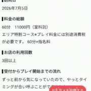 ヒメ日記 2026/08/01 16:31 投稿 ゆいな 佐賀人妻デリヘル 「デリ夫人」