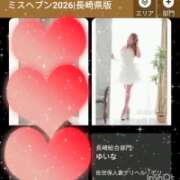 ヒメ日記 2026/10/01 16:40 投稿 ゆいな 佐賀人妻デリヘル 「デリ夫人」