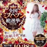 ヒメ日記 2026/10/01 23:04 投稿 ゆいな 佐賀人妻デリヘル 「デリ夫人」