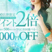 ヒメ日記 2026/01/25 19:30 投稿 のえる クラブレア南大阪