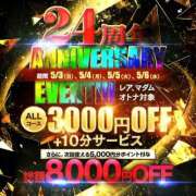 のえる イベント告知💖 クラブレア南大阪