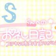 ヒメ日記 2024/07/29 18:48 投稿 あすか いちごLike's