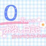 あすか 🤍🩰9/9 パチスロの話盛り上がったお兄さん🩰🤍 いちごLike's