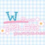 ヒメ日記 2024/12/13 02:26 投稿 あすか いちごLike's