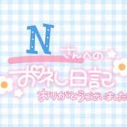 ヒメ日記 2024/12/23 01:03 投稿 あすか いちごLike's