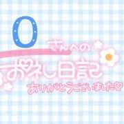 ヒメ日記 2024/12/27 22:46 投稿 あすか いちごLike's