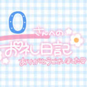 ヒメ日記 2025/01/14 02:22 投稿 あすか いちごLike's