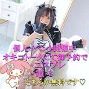 ヒメ日記 2025/01/03 14:01 投稿 めろ スピードエコ天王寺店