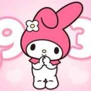 ヒメ日記 2025/01/09 00:30 投稿 めろ スピードエコ天王寺店